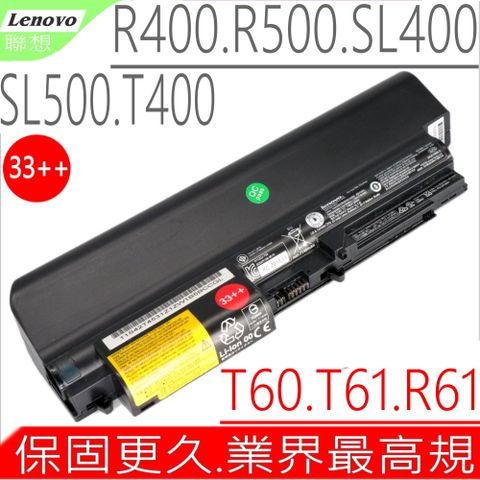 IBM LENOVO T61,33++,14吋 電池(超長效)  T61,R61,T400,R400,R500,SL400,SL500,R61i,T60,14"系列,42T4531,42T4644,33+,41U3196,41U3197,41U3198,P/N 42T5225,42T5226,42T5228,42T5227,43R24951,41U3196,42T5226,42T5228,42T4552,42T5225,42T5227,(九芯超長效)