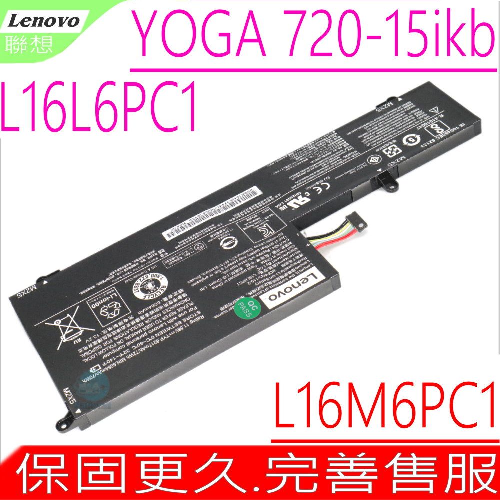 LENOVO 聯想  電池(原裝)-,L16L6PC1,Yoga 720,720-15,720-5ikb,L16C6PC1,L16M6PC1,3ICP4/43/110-2,5B10M53743,5B10M53745,5B10M53744