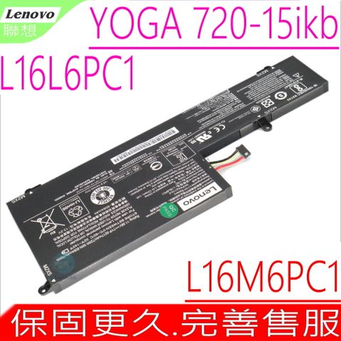 LENOVO 聯想 電池(原裝)-,L16L6PC1,Yoga 720,720-15,720-5ikb,L16C6PC1,L16M6PC1,3ICP4/43/110-2,5B10M53743,5B10M53745,5B10M53744