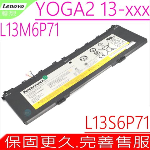 LENOVO 聯想 電池(原裝)- L13M6P71, Yoga 2 13,Yoga 2 Pro 5941041,L13S6P71,121500234