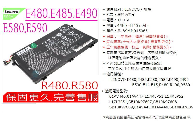 New L17L3P51 L17C3P51 01AV448 01AV447 Battery for Lenovo