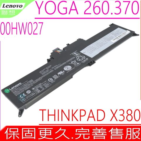 LENOVO 聯想 電池(原裝)- Yoga 260,Yoga 260-20FD,370, 370-20JH002KGE, X380,00HW027,00HW026,SB10F46465,SB10F46464,01AV433, SB10K97590