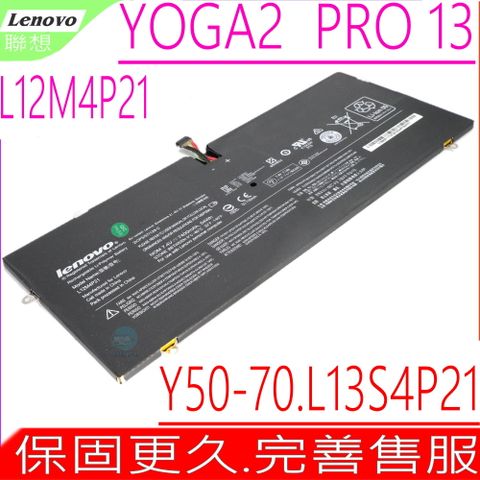 LENOVO 電池(原裝)-聯想 Yoga 2 Pro 13 , Y50-70AS-ISE,Y50-70AM-IF,Y50-70AS-IS,L12M4P21,121500156,21CP5/57/128-2,L13S4P21,21500156