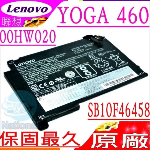 LENOVO 聯想  電池(原廠)- Yoga 460,00HW020 SB10F46458,3ICP6/55/90 YOGA460