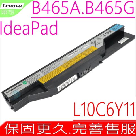 LENOVO 聯想 電池(原裝)- B465,B465C,B465A B465G, L10C6Y11,L10M6Y11,3ICR19/66-2