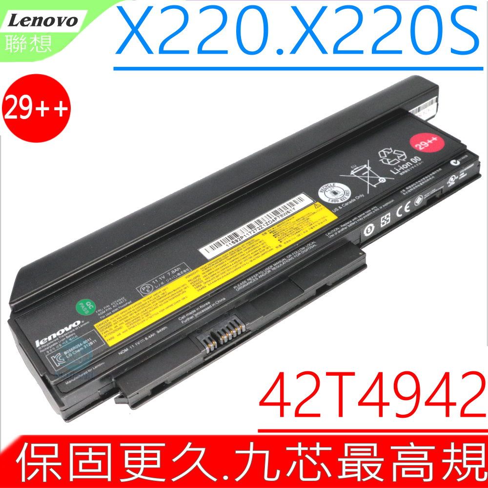 LENOVO 聯想  電池(原裝)-  ThinkPad X220,X220i,X220s,0A36281,0A36282,0A36283 ,42T4865,42T4899,42T4861,42T4863,42T4901,42T4940,42T4941,42T4942,42T4872,42T4942,42T4868,29++,29+