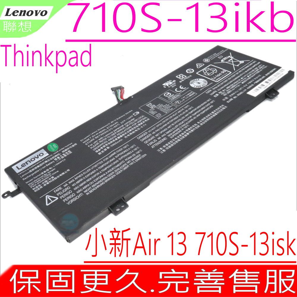 LENOVO 聯想  L15M4PC0 電池(原裝)-  IdeaPad 710S PLUS 710S-13ISK 710S-13IKB小新AIR 13 710S PLUSL15L4PC0L15M4PC6L15M6PC0L17M4PF0