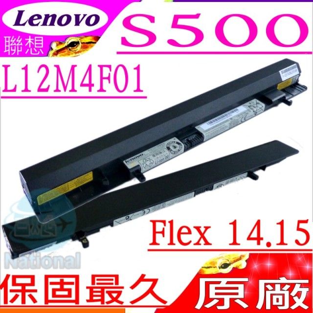 LENOVO 聯想  電池(原廠)- S500,Flex 14, 14D ,14M ,S500 15D  ,14AT, 14AP, 14AD ,15D, 15AP,L12M4F01,L12M4A01, L12S4F01,L12L4K51