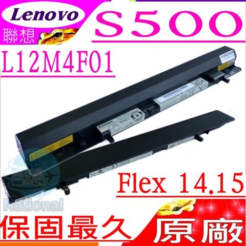 LENOVO 電池(原廠)-聯想 S500,Flex 14, 14D ,14M ,S500 15D ,14AT, 14AP, 14AD ,15D, 15AP,L12M4F01,L12M4A01, L12S4F01,L12L4K51