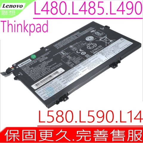 LENOVO L480 電池(原廠)-聯想 L480,L485,L580,L490,L590,L17L3P52,L17C3P52,L17M3P53,L17M3P54,01AV463,01AV464,01AV465,01AV466,SB10K97613,SB10K97610,SB10K97612