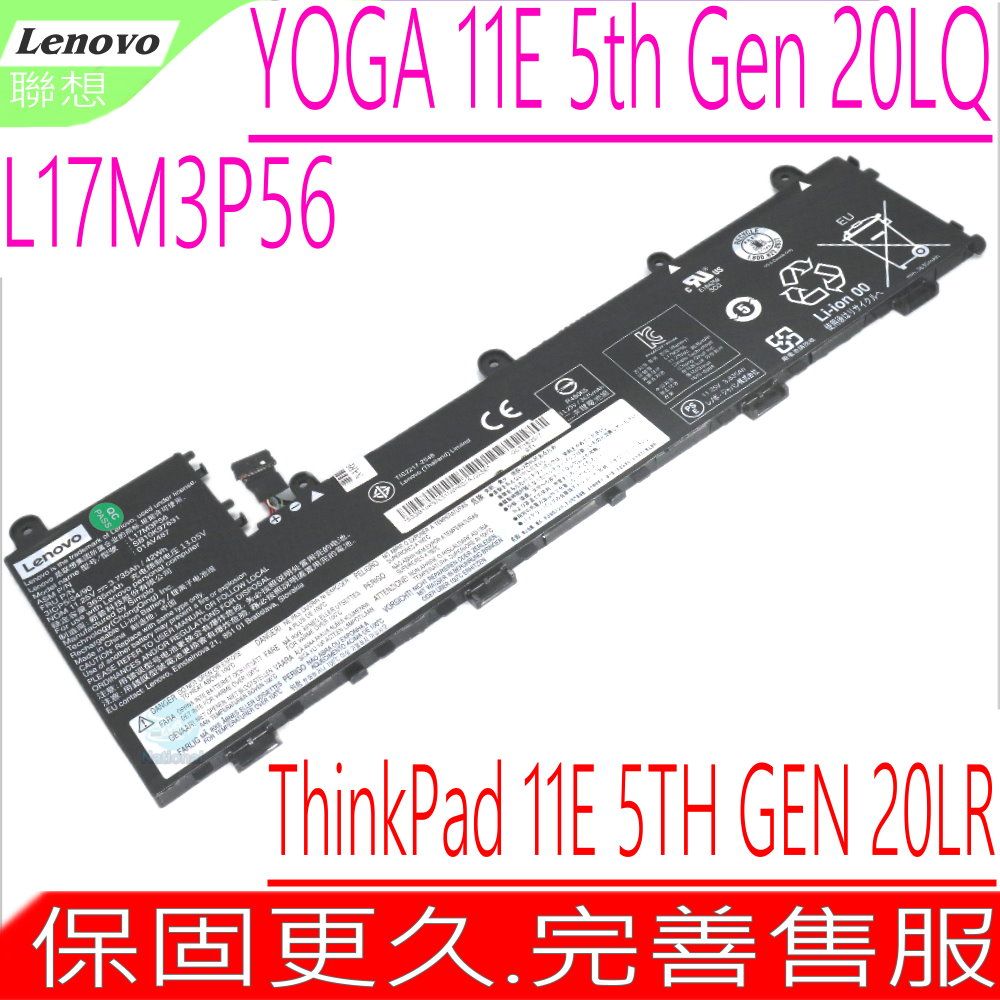 LENOVO 聯想  L17M3P56 電池(原裝)-YOGA 11E 5th GEN  L17L3P56,,L17L3P54,01AV486,01AV487,ThinkPad 11E 5TH GEN 20LQ,11E 5TH GEN 20LR,11E 5TH GEN 20LM,11E 5TH GEN 20LN,SB10K97631