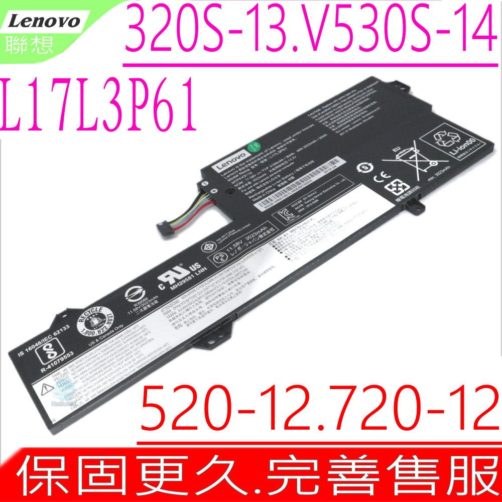 LENOVO 聯想  L17M3P61 電池(原裝)- 320S,320S-13IKB,520-12,Yoga 330-11IGM, 720-12IKB,7000-13,V530S, V530S-14,L17M3P61,L17C3P61,5B10N87357,5B10N87358,5B10N87359,5B10P57037,5B10Q39198,5B10Q39199,5B10Q39200