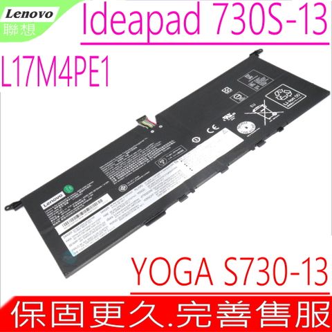 LENOVO L17M4PE1 電池(原裝)-聯想 730S 13,730S-13IWL,YOGA S730,S730-13,S730-13IWL,L17C4PE1,5B10R32748, 928QA232H