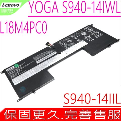 LENOVO 聯想 L18M4PC0 L18C4PC0 電池 Yoga S940-14IWL S940-14IIL S940-81R1 S940-81Q7 S940-81Q8 SB10W67346