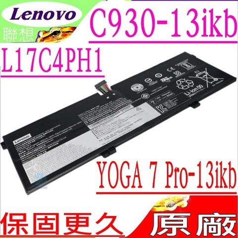 LENOVO L17M4PH1 電池(原廠)-聯想 YOGA 7 Pro-13IKB,C930,C930-13IKB,C930-13IKB,L17C4PH1,L17M4PH2,5B10Q82425,5B10Q82426,928QA225H