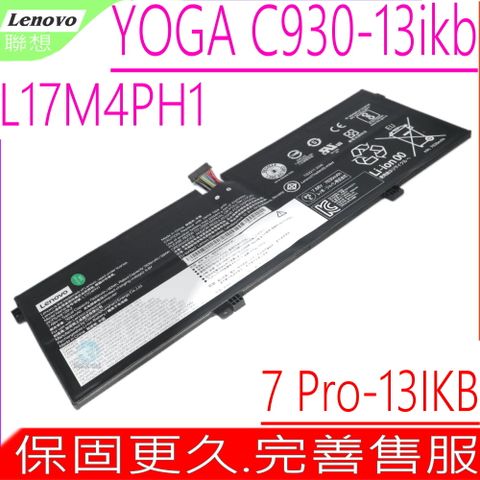 LENOVO 聯想 L17M4PH1 電池(原廠)- YOGA 7 Pro-13IKB,C930,C930-13IKB,C930-13IKB,L17C4PH1,L17M4PH2,5B10Q82425,5B10Q82426,928QA225H