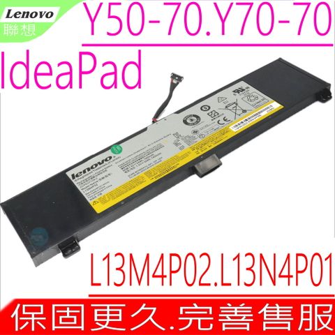 LENOVO L13M4P02 電池(原裝聯想 Y50,Y70,Y50-70, Y70-70,L13M4P02, L13N4P01