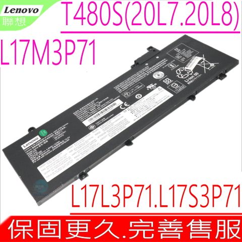 LENOVO L17L3P71 電池(原裝)-聯想 T480S,T480S-20L7,T480S GHK,T480S FHK,T480S-20L8,L17M3P71, L17S3P71,SB10K97620, SB10K97621,01AV478,01AV479,L17M3P72