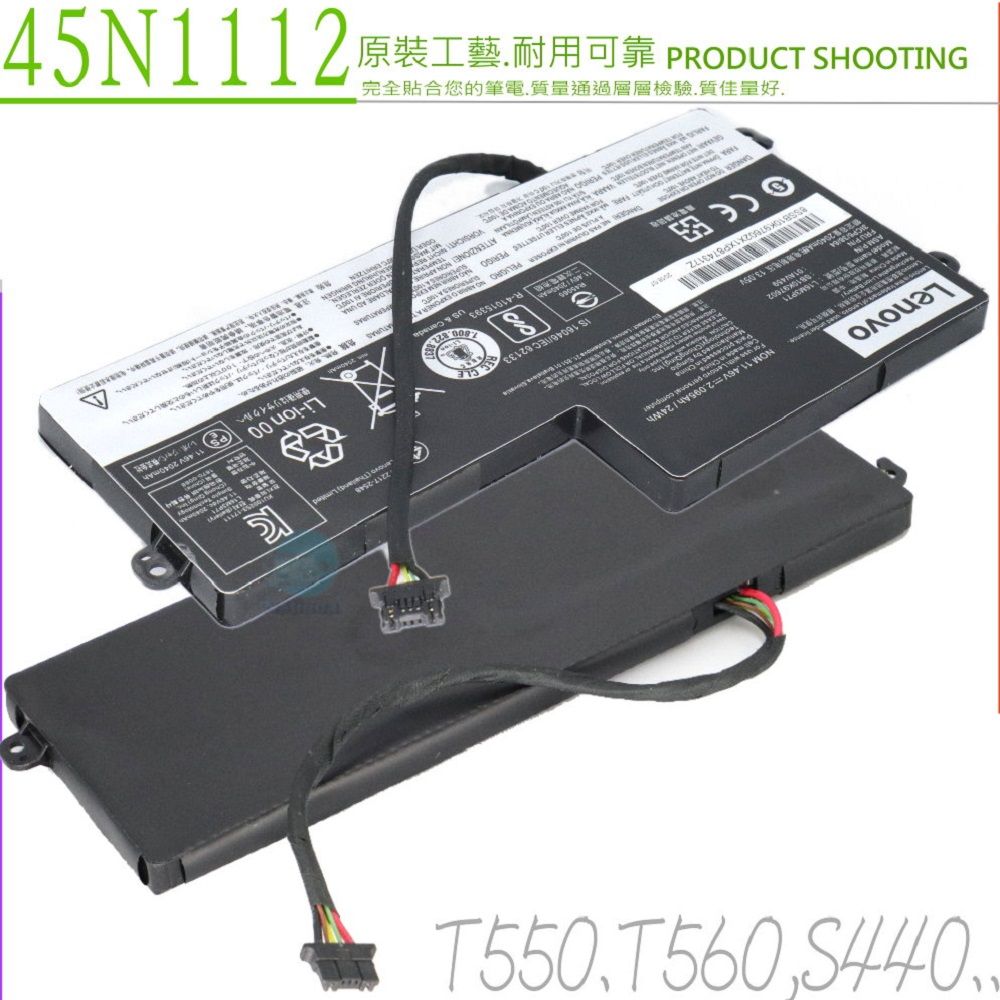 LENOVO 聯想  L16M3P71 電池(原裝內置式) Thinkpad X240,X240S,X250,X250S,X260,X270,T440,T440S,T450,T450S,P50S,S440,45N1108,45N1109,45N1110,45N1111,45N1112,45N1113,45N1117,45N1118,45N1119,31CP7/38/64,01AV459,SB10K97602,L16M3P71,T460