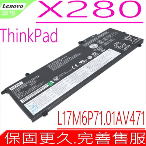LENOVO 電池(原裝)-聯想 X280,ThinkPad X280 內置電池,01AV470, 01AV471, 01AV472,L17C6P71, L17L6P71, L17M6P71, L17S6P71,SB10K97617, SB10K97618, SB10K97619,L17M6P72