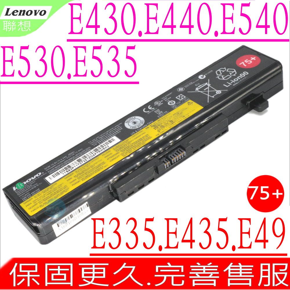 LENOVO 聯想 LNEOVO 75+ 電池 適用 L11S6Y01,G480,G580,V480U,V580C,B480,B485,B580,B585,Z380,Z480,Z485,Z580,Z585,E431,E431C,E531,E531C,E440,E445,E431,E435,E531,E430,E535,E430C,E530C,E440C,E445C,E431C,E435C,E430C,E49,K49,E49A,E49L,E49ALL11L6F01,L11L6R01,L11L6Y01