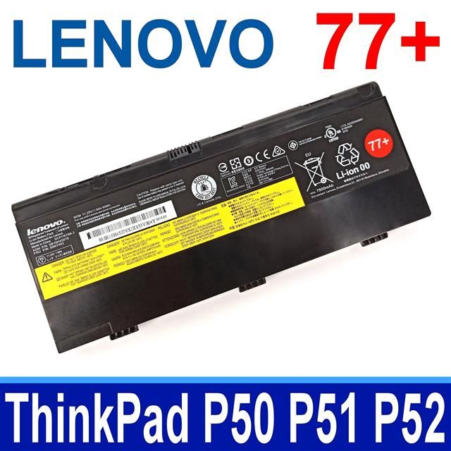 LENOVO 聯想  SB10H45078 77+  電池 SB10H45075 SB10H45076 SB10H45077 00NY490 00NY491 00NY492 00NY493 01AV476 01AV477 ThinkPad P50 P51 P52 L17L6P51 01AV495