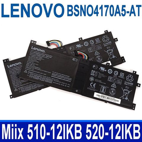 聯想 LENOVO BSNO4170A5-AT 2芯 電池 GB 31241-2014 5B10L67278 5B10L68713 BSNO4170A5-AT BSNO4170A5-LH LH5B10L67278 PRO miix 510-12 Miix 510 Miix 510-12IKB Miix 520 Miix 520-12IKB Miix5 pro