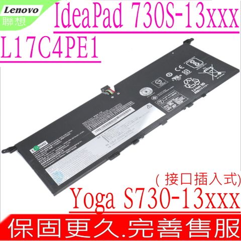 LENOVO 電池 適用 聯想 L17C4PE1, IdeaPad 730S 13,730S-13IWL,YOGA S730,S730-13,S730-13IWL, YOGA S730-5235,L17M4PE1,5B10R32748, 928QA232H