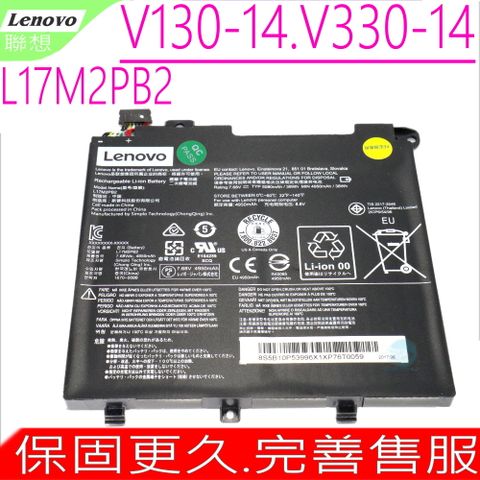 LENOVO 聯想 電池(原裝)- V130-14IKB,V330-14IKB,L17M2PB2,L17C2PB2,L17L2PB2,L17M2PB1,L17C2PB1,L17L2PB1,L17L2PB5,L17M2PB5