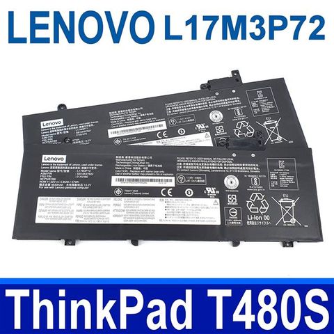 聯想 LENOVO L17M3P71 3芯 電池 01AV479 SB10K97620 SB10K97621 SB10K97622 01AV478 01AV480 L17M3P72 L17L3P71 ThinkPad T480S