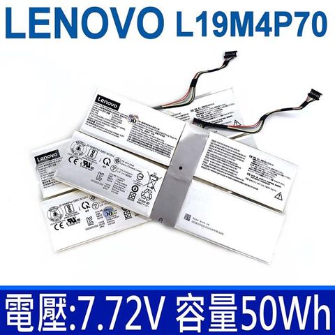 LENOVO 聯想 L19M4P70  電池 SB10T83126 5B10W13883