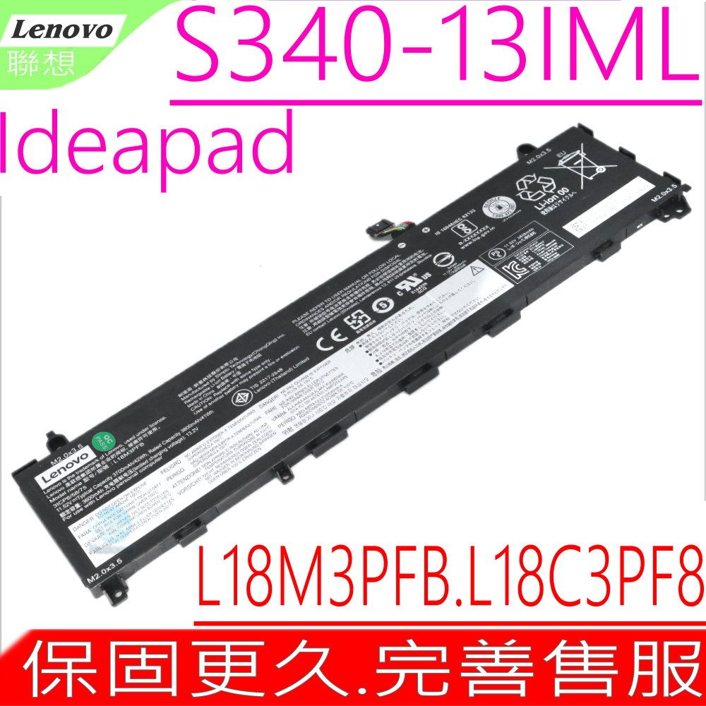 LENOVO 電池-聯想S340-13 S340-13IML,L18M3PFB L18C3PF8,5B10U95572