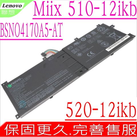 LENOVO 電池 適用 聯想 Miix 510,520,510-12ikb,520-12ikb,Miix5 Pro,BSNO4170A5-AT,80XE0006SP,5B10L68713,5B10L67278,GB31241-2014