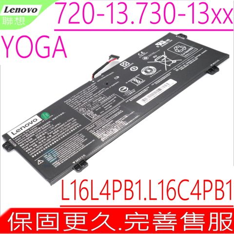 LENOVO L16L4PB1 電池(原裝)-聯想 Yoga 720,730, 720-13IKB,730-13IKB,L16C4PB1 ,L16M4PB1,720-13IWL