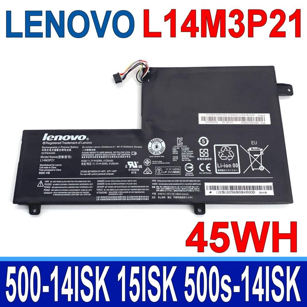 LENOVO 聯想  L14M3P21  電池 L14M2P21 L14L2P21 L14S2P21 Flex 3 1470 Flex 3 1580 S41-70 S41-70AM S41-75 U41-70 Edge 2-1580 Ideapad 300S-14ISK 310S-14ISK 3CELL 高容量