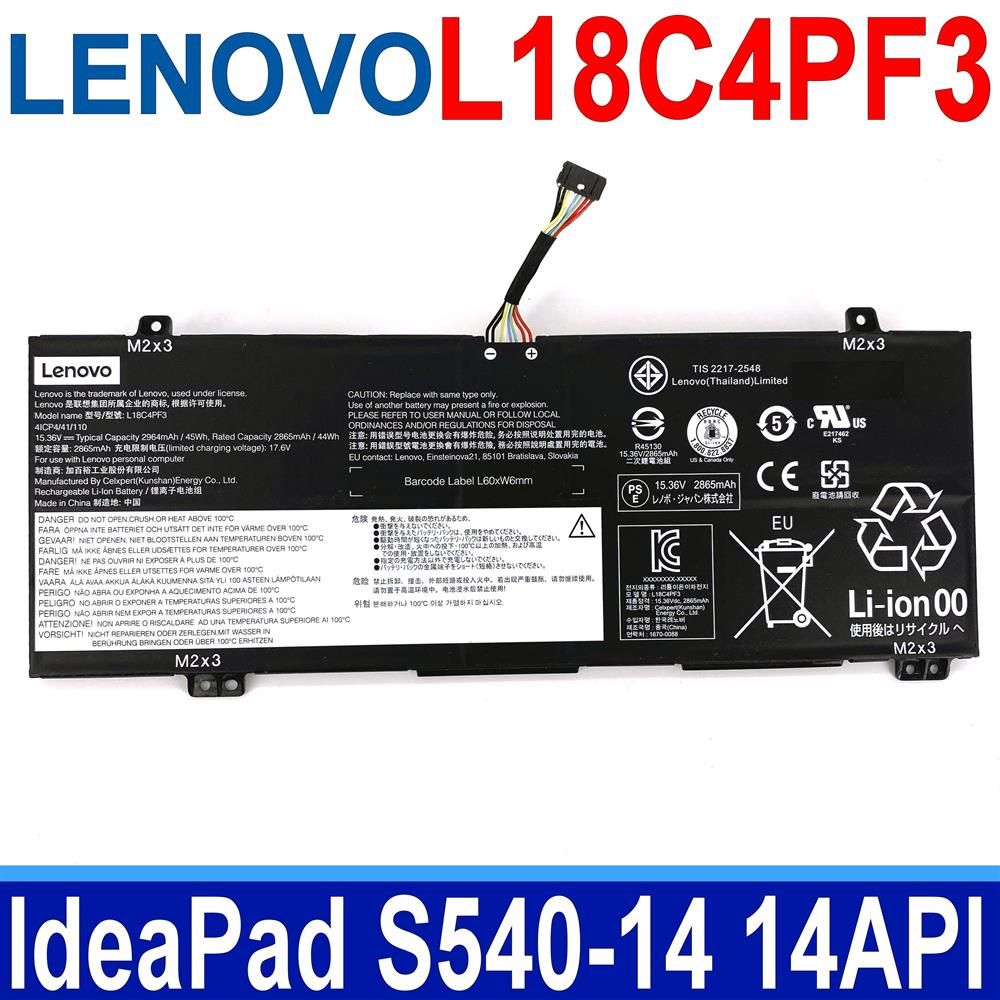 LENOVO 聯想  L18C4PF3 電池 5B10T09079 5B10T09081 5B10W67194 5B10W67217 SB10W67200 SB10W67311 L18M4PF3 L18M4PF4 L18C4PF4 Flex-14IML xiaoxin Air14 2019 IdeaPad C340-14API C340-14IML C340-14IWL S540-14 S540-14API S540-14IML S540-14IWL