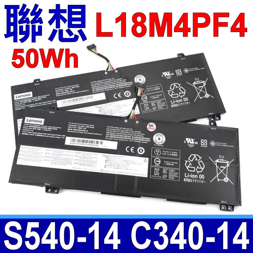 LENOVO 聯想  L18M4PF4  電池 5B10W67194 5B10W67217 5B10T09079 5B10T09081 SB10W67200 SB10W67311 L18C4PF4 L18M4PF3 L18C4PF3 Flex-14IML xiaoxin Air14 2019 IdeaPad S540-14 S540-14API S540-14IML S540-14IWL