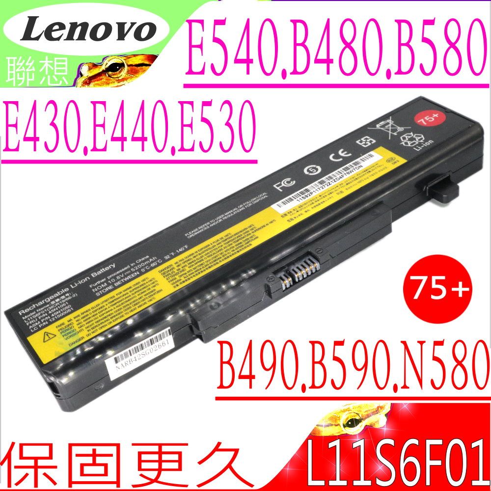 LENOVO 聯想 電池- B480,B580,B490,B495,B590,B595,G510,M480,M490,M495,M580 ...