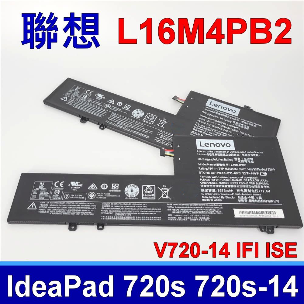 LENOVO 聯想  L16M4PB2 電池 L16C4PB2 L16L4PB2 IdeaPad 720S 720S-14 720s-14IKB 720s-14IKB 80XC 720s-14IKB 81BD V720-14 V720-14-IFI V720-14-ISE xiaoxin Air 14 Pro XIAOAIN AIR PRO