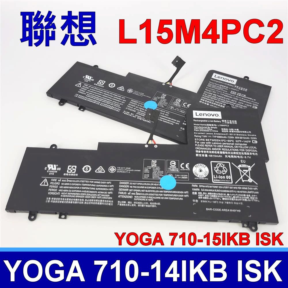 LENOVO 聯想  L15M4PC2 電池 Yoga 710-14ISK-IFI 710-14ISK-ISE Yoga 710-14ISK 710-15IKB 710-15ISK Ideapad Yoga 710 710-14IKB