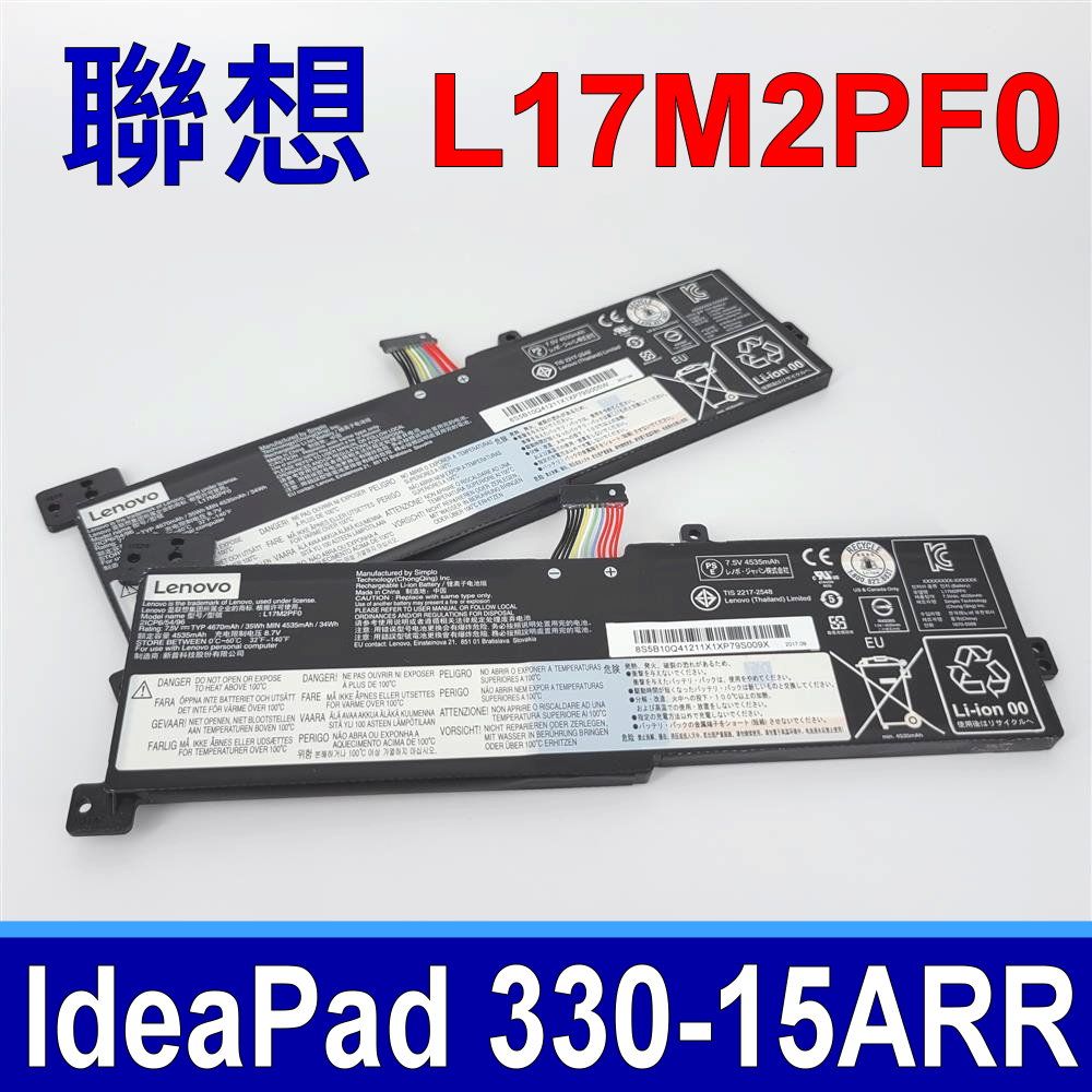 LENOVO 聯想  L17M2PF0 電池 L17D2PF1 L17L2PF0 L17M2PF1 L17M2PF2 SB10W67382 SB10W67397 SB10W67406 5B10Q41211 5B10Q62138 5B10Q62139 5B10Q62140 5B10R24750 5B10W67272 5B10W67344 IdeaPad 330-15ARR