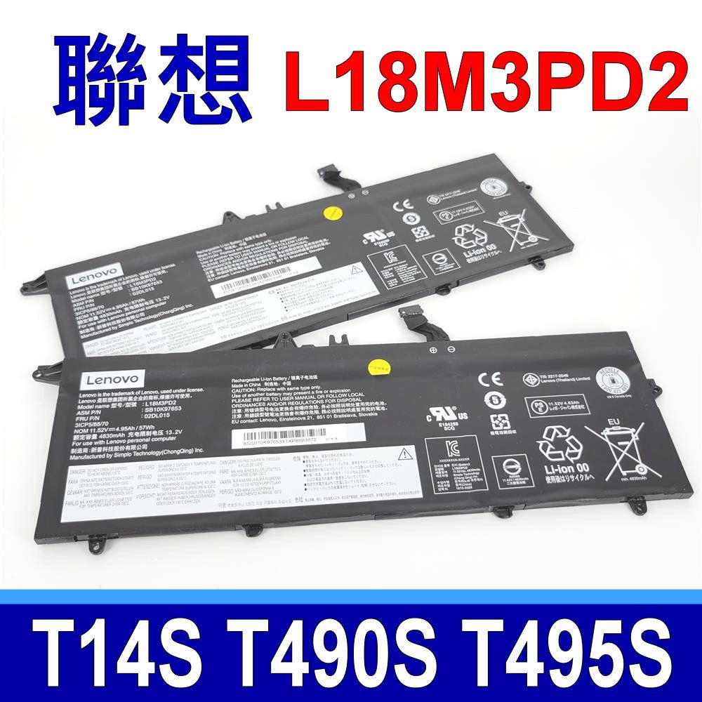 LENOVO 聯想  L18M3PD2 電池 L18C3PD2 L18L3PD1 L18M3PD1 5B10W13910 SB10K97651 SB10K97652 SB10K97653 SB10T83152 SB10T83153 SB10T83154 SB10T83198 ThinkPad T14s T490s T495s