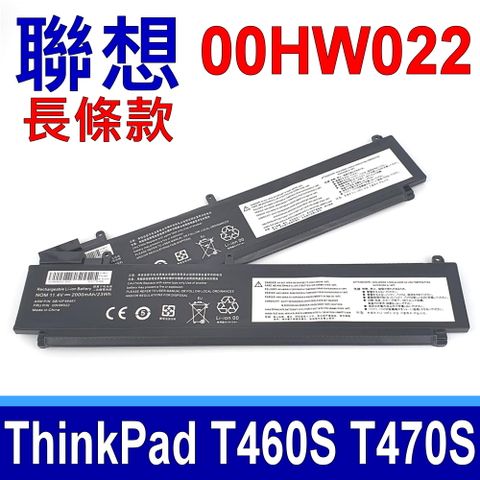 LENOVO 00HW022 電池 適用型號 00HW023 00HW036 ThinkPad T460S T470S SB10F46460 SB10F46461 SB10F46474 SB1046F46461
