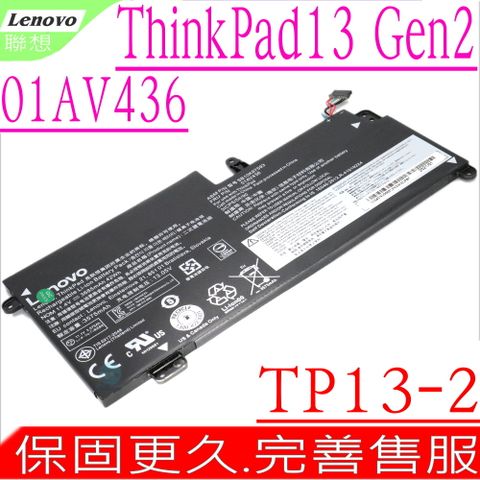 LENOVO 01AV436 電池 適用 聯想 ThinkPad 13 Gen 2,TP13-2,ThinkPad13 new S2,20J1000FTW,01AV435,01AV437,SB10K97592,SB10K97593