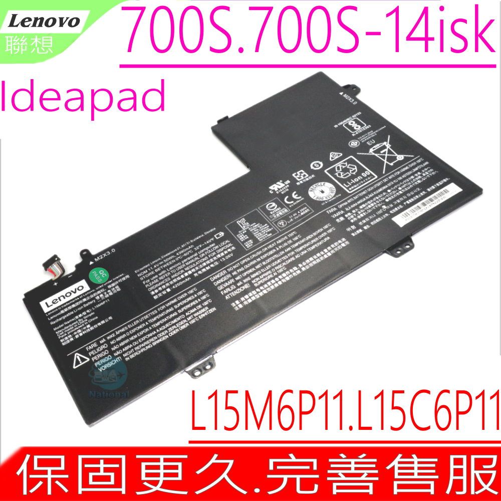 LENOVO 聯想  L15M6P11 電池(原裝)- ideapad 700S,700S-14ISK,L15C6P11,5B10K13850