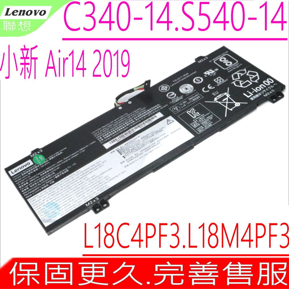 LENOVO 聯想  L18C4PF3 電池(原裝)- 小新 Air14 2019,IdeaPad C340-14API,C340-14IWL,S540-14API,S540-14IML,S540-14IWL,Flex-14IML,L18M4PF3,L18C4PF4,L18M4PF4