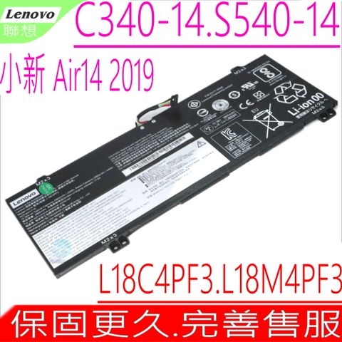 LENOVO L18C4PF3 電池(原裝)-聯想 小新 Air14 2019,IdeaPad C340-14API,C340-14IWL,S540-14API,S540-14IML,S540-14IWL,Flex-14IML,L18M4PF3,L18C4PF4,L18M4PF4
