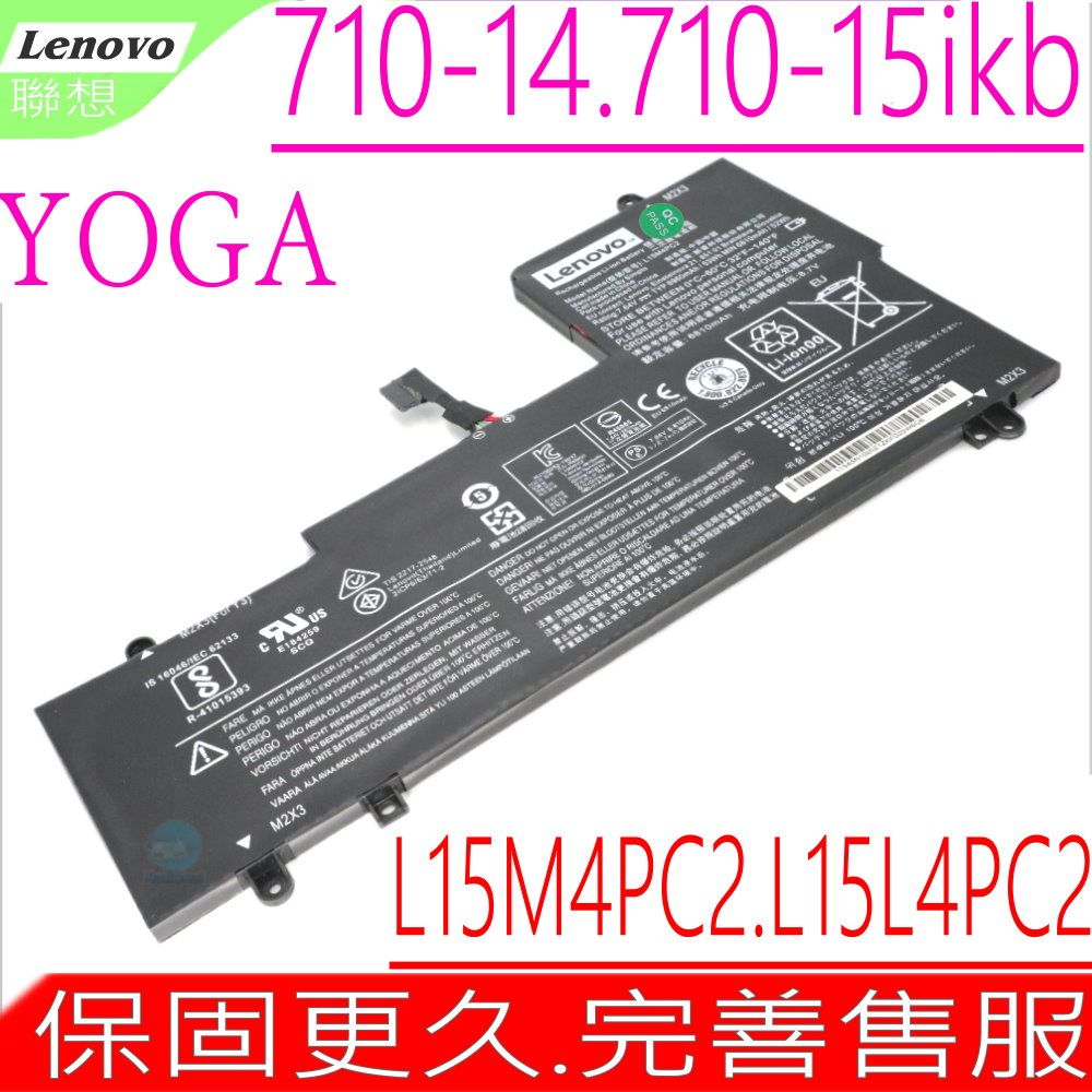 LENOVO 聯想  L15M4PC2 電池(原裝)- Yoga 710-14ISK,710-14IKB,710-15ISK,710-14IFI, 710-151KB,L15L4PC2,5B10K90802,5B10K90778