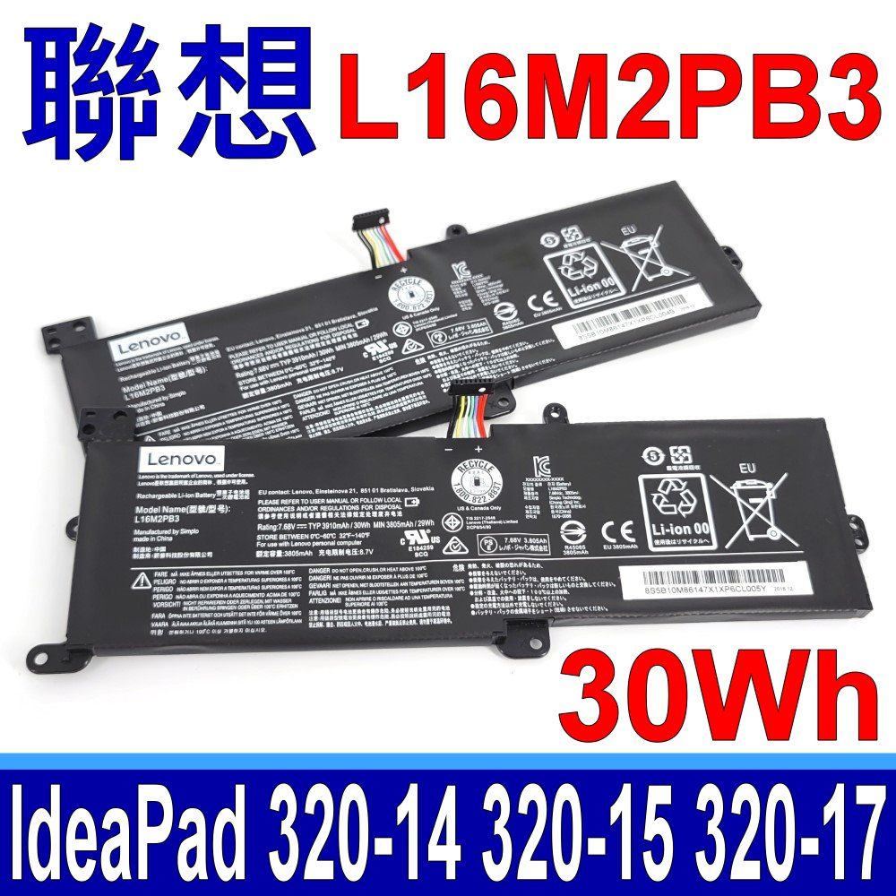 LENOVO 聯想 適用型號: L16C2PB2 L16S2PB1 L16S2PB2 L17L2PF1 L17M2PB7 320-14IAP ISK 320-15ABR AST IAP IKB ISK 320-17IKB ISK 330-14IKB AST IGM 330-15AST ICN IGM IKB 330-17AST IKB 520-15IKB IKBR V320-17IASK B320-14IKB S145-15api ast igm iil