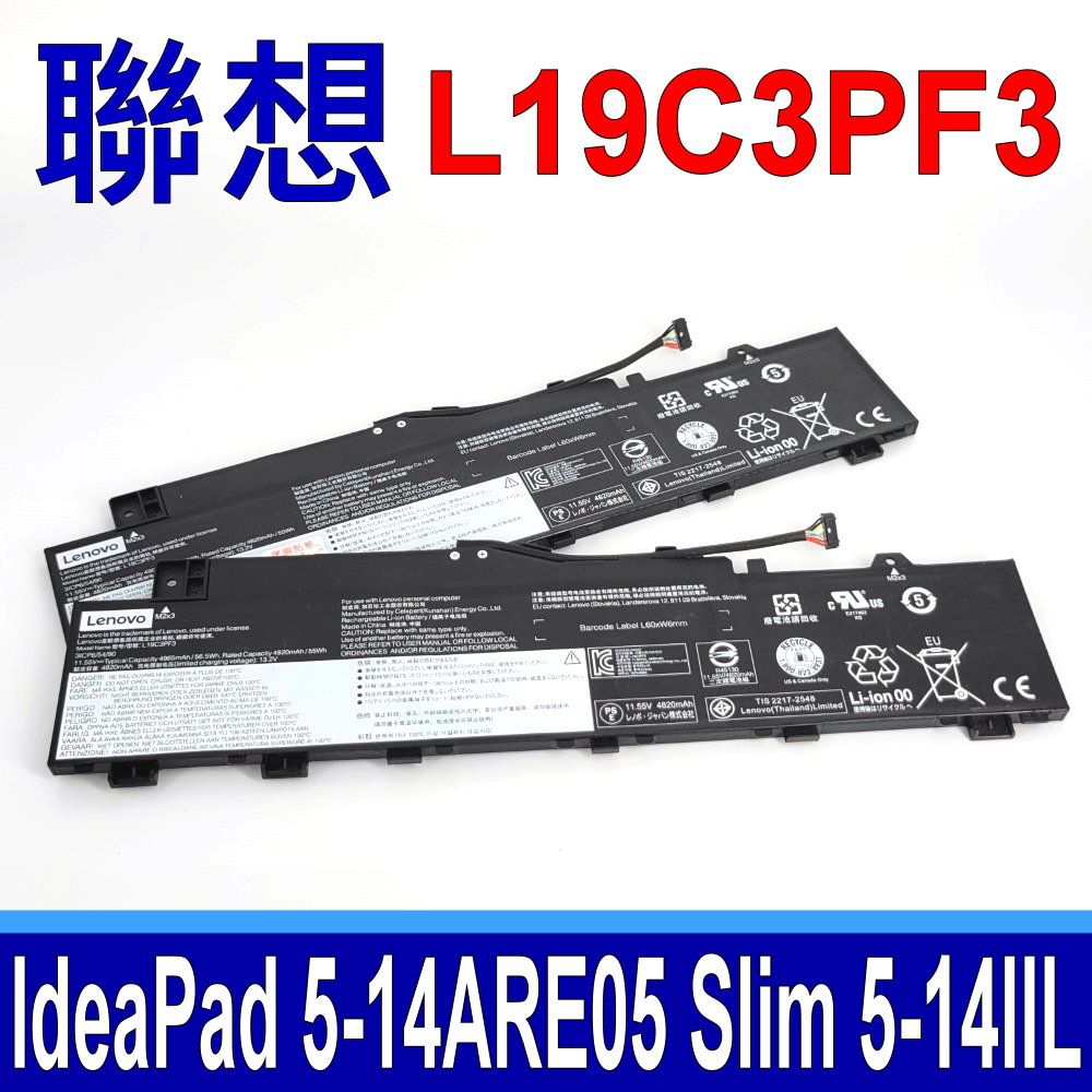 LENOVO 聯想  L19C3PF3 3芯 電池 SB10W86953 SB10W86954 IdeaPad 5 14 5-14ARE 5-14ARE05 Slim 5-14IIL XIAOXIN Air 14 2020/2021 AIR-14IIL 2020 AIR-14ARE 2020